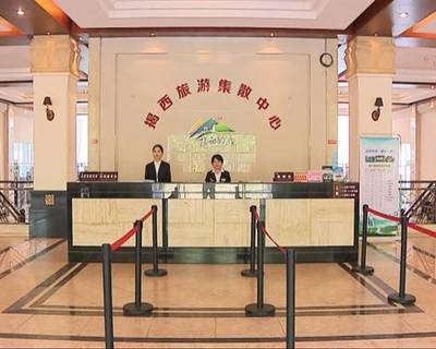 揭西县旅游集散中心全面升级 打造全域旅游与客运融合新标杆