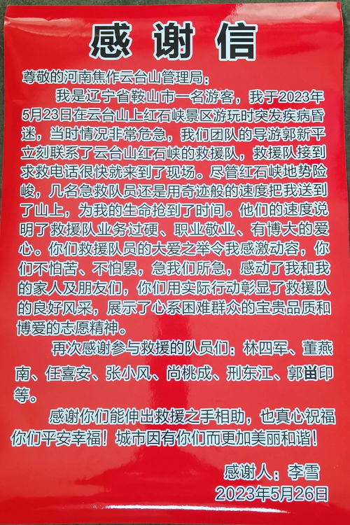 旅游资讯与旅游咨询 打造完美旅程的必备指南