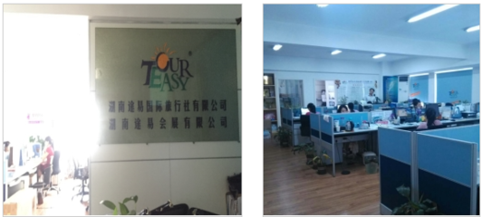 旅游咨询 就业前景与职业发展路径